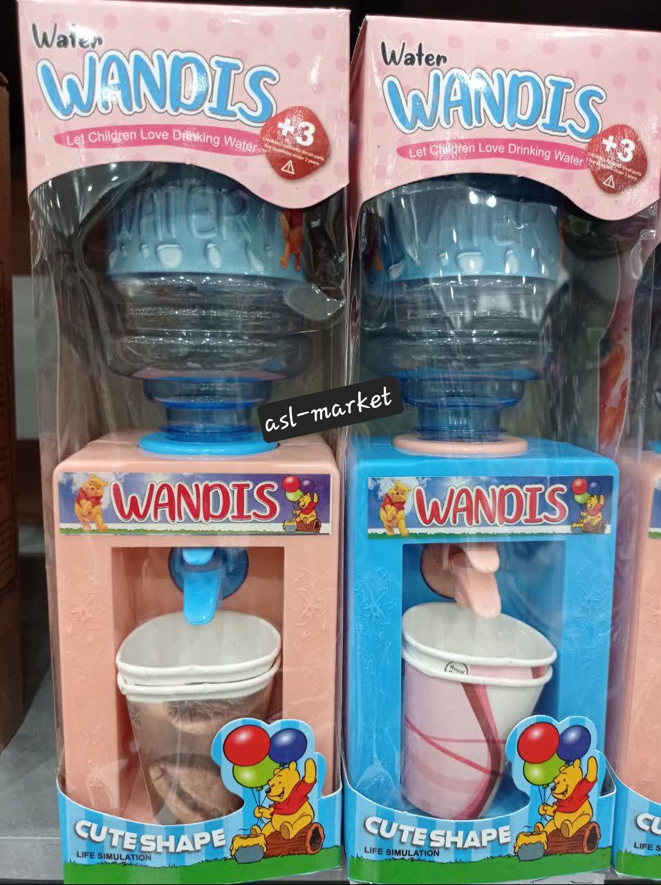 آبسردکن ساده کودکانه