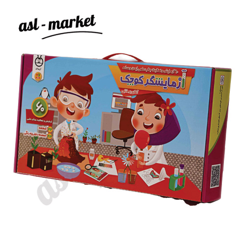 بازی فکری آزمایشگر کوچک ۶۰ آزمایش