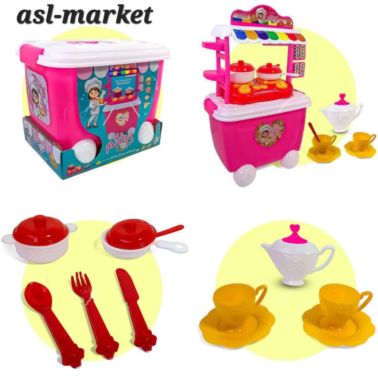 آشپزخونه سیار کودک