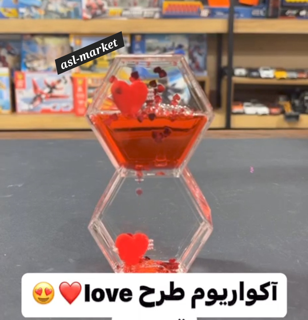 آکواریوم طرح Love