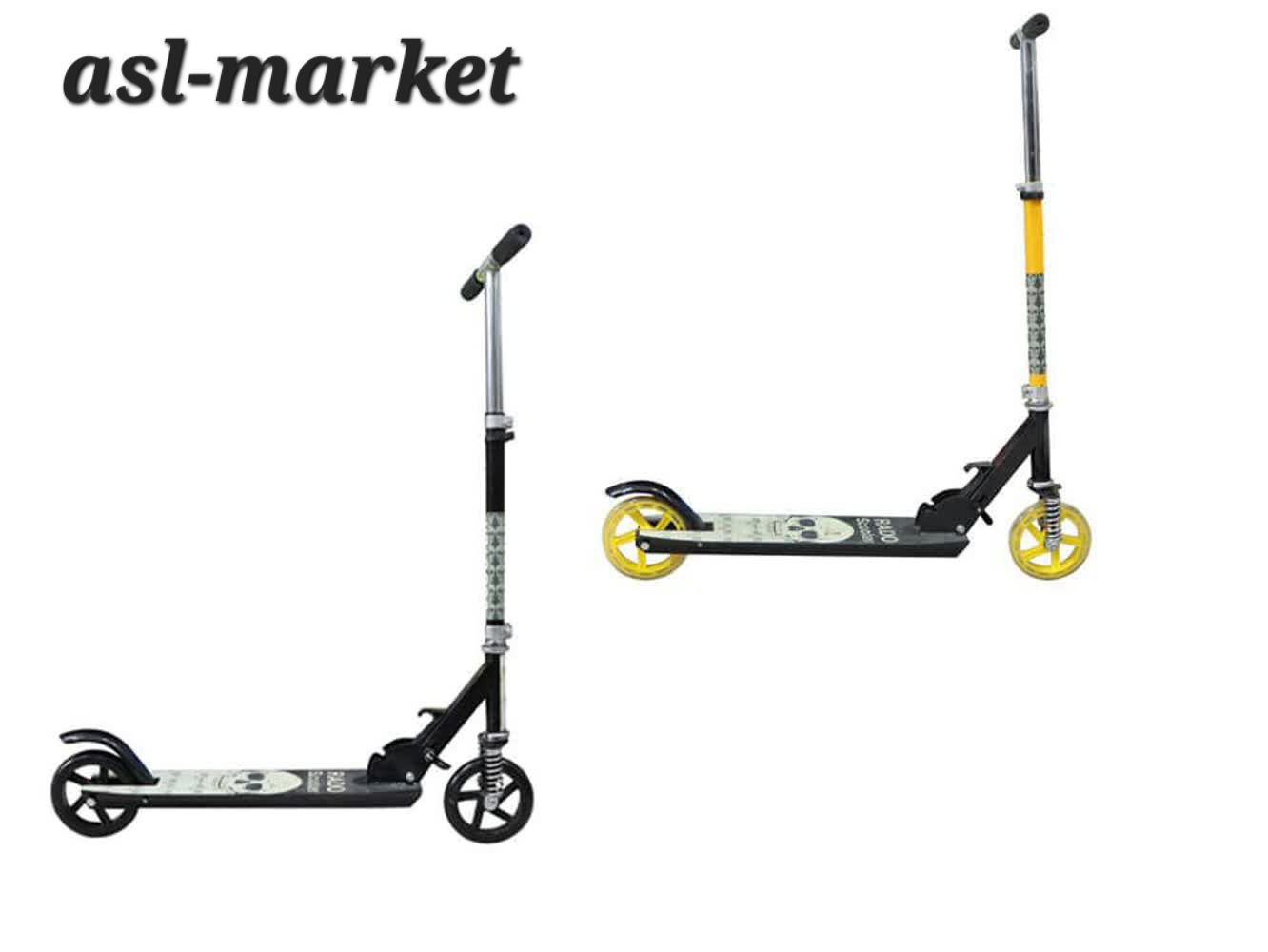 اسکوتر رادو ۱۵۰میل