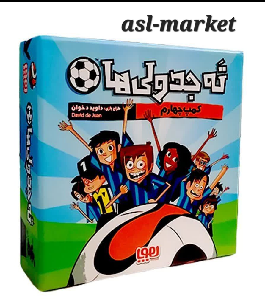 بازی فکری ته جدولی ها