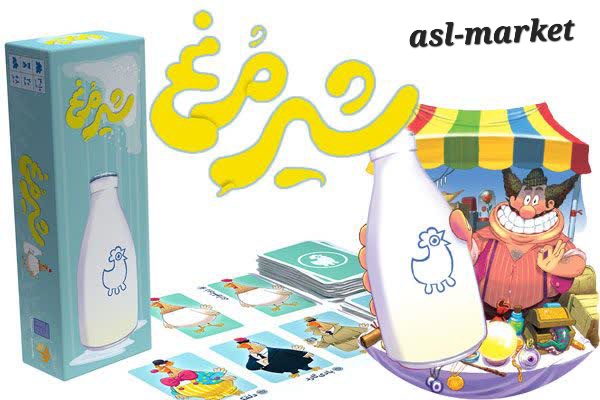 بازی فکری شیرمرغ