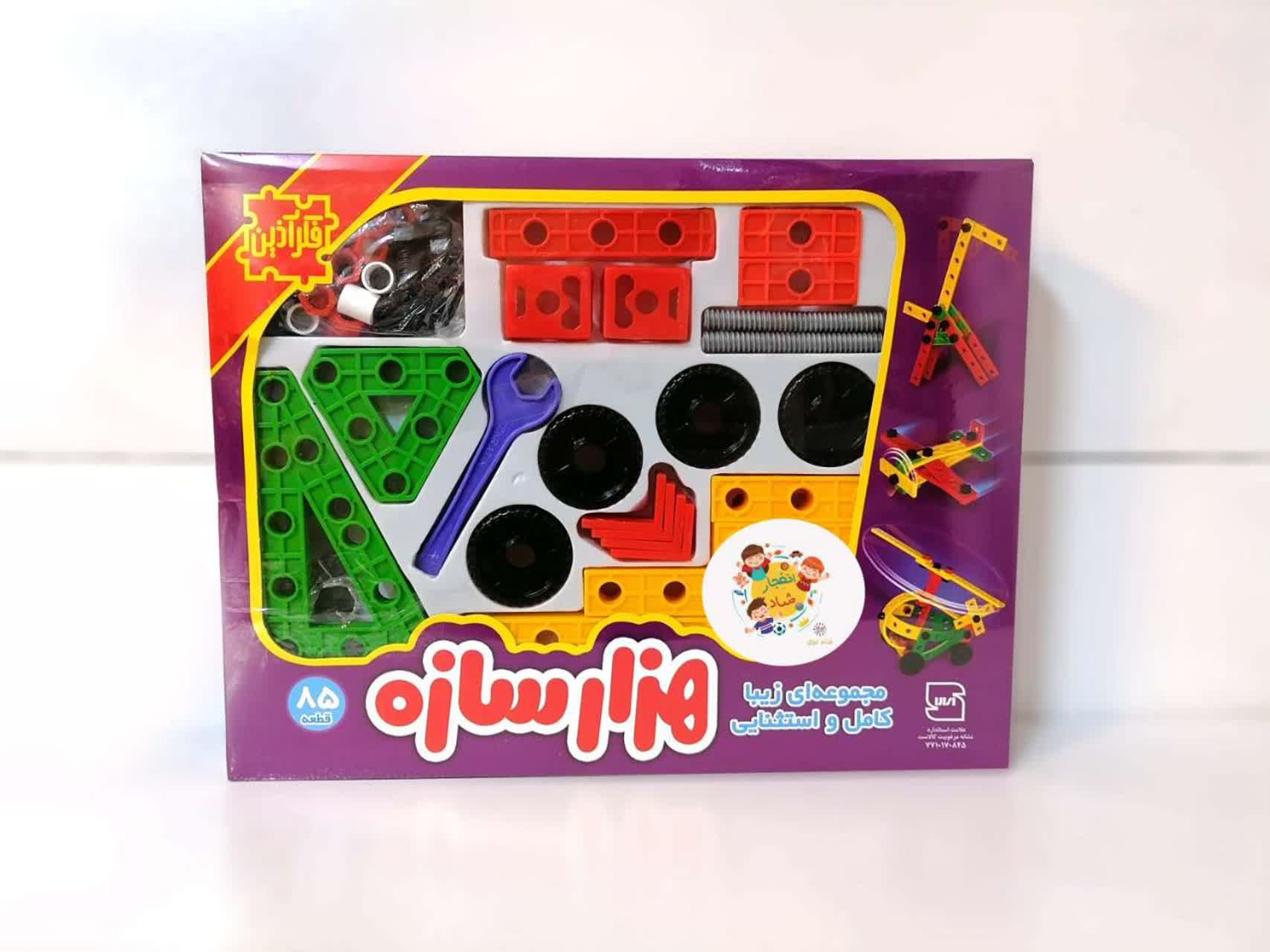 بازی فکری هزار سازه