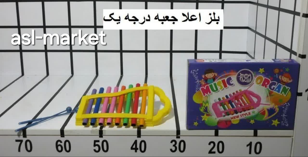 بلز ساز کودکانه