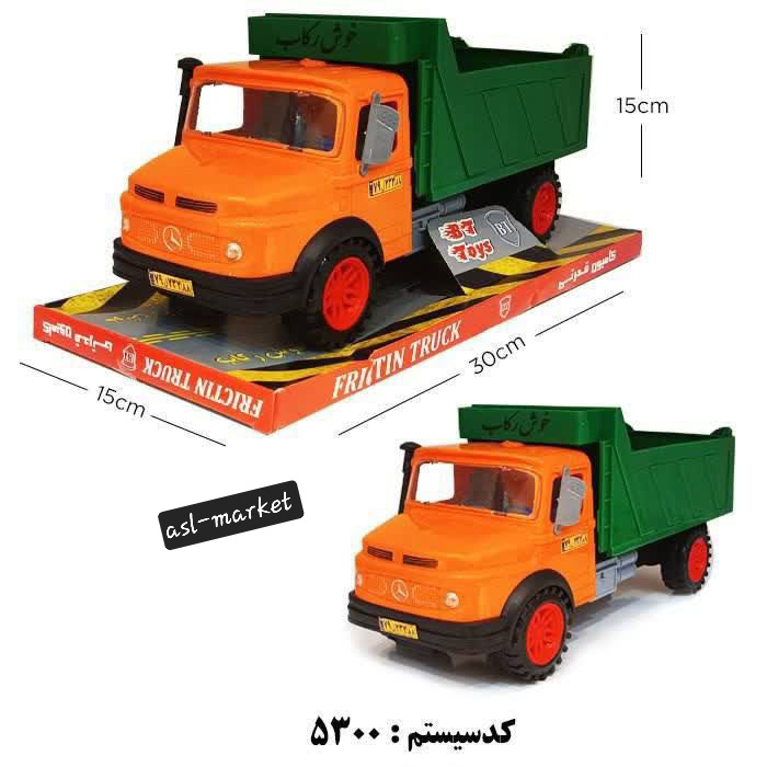 تریلی خوش رکاب