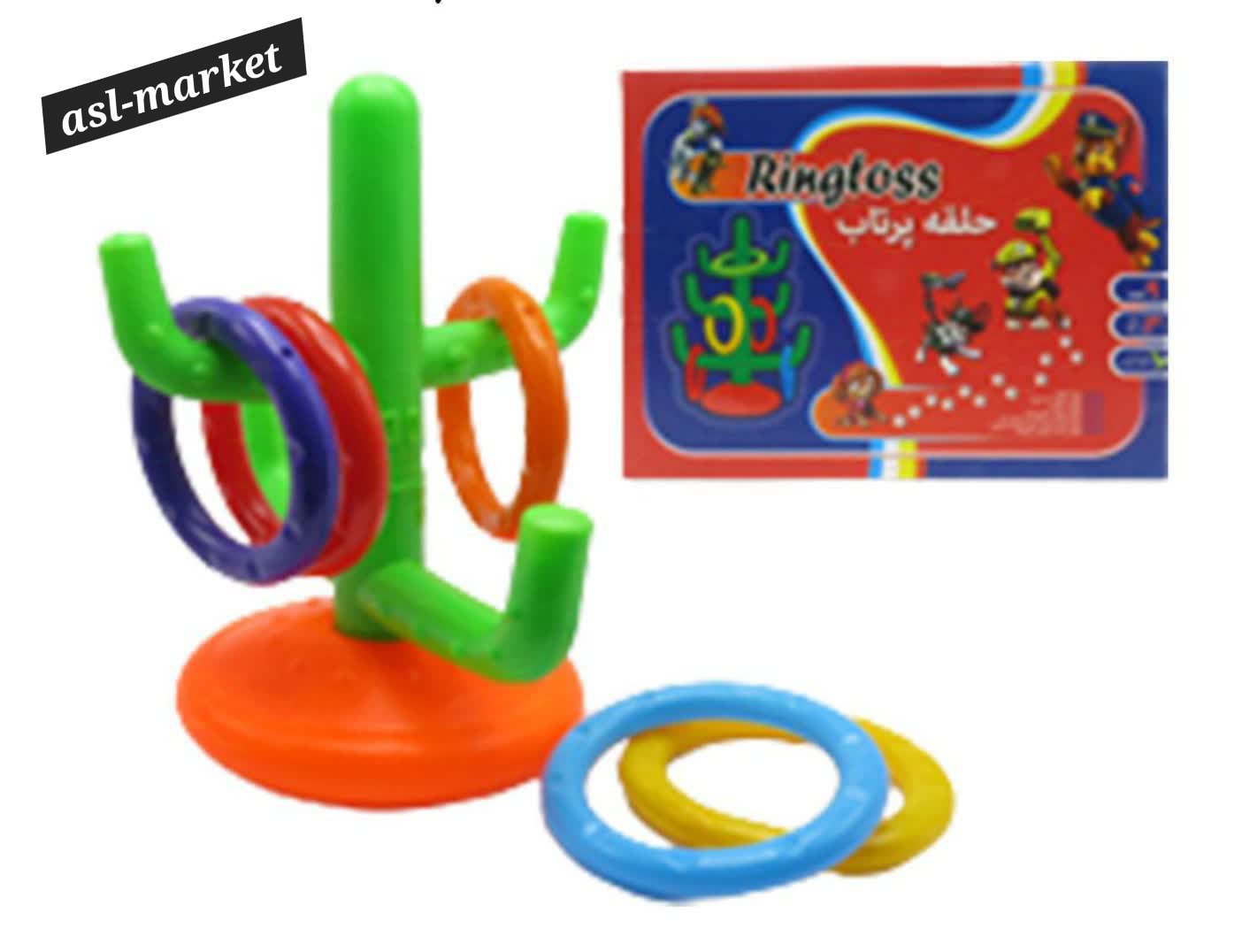 حلقه پرتاپ کاکتوس