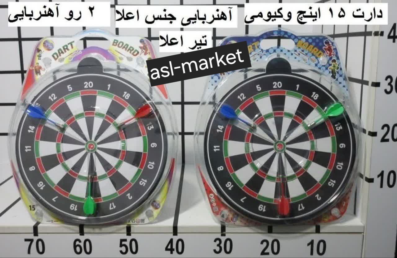 دارت آهنربایی