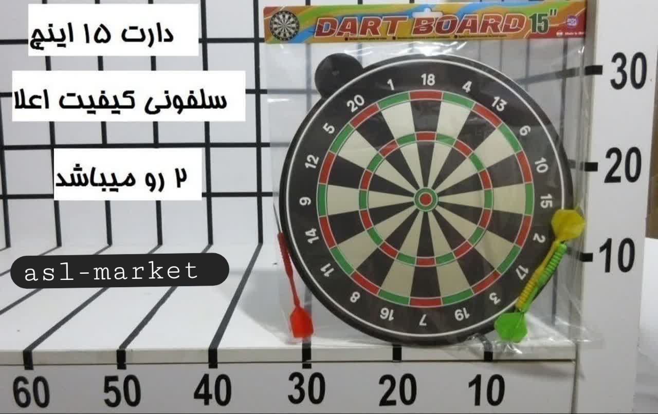 دارت ۱۵ اینچ