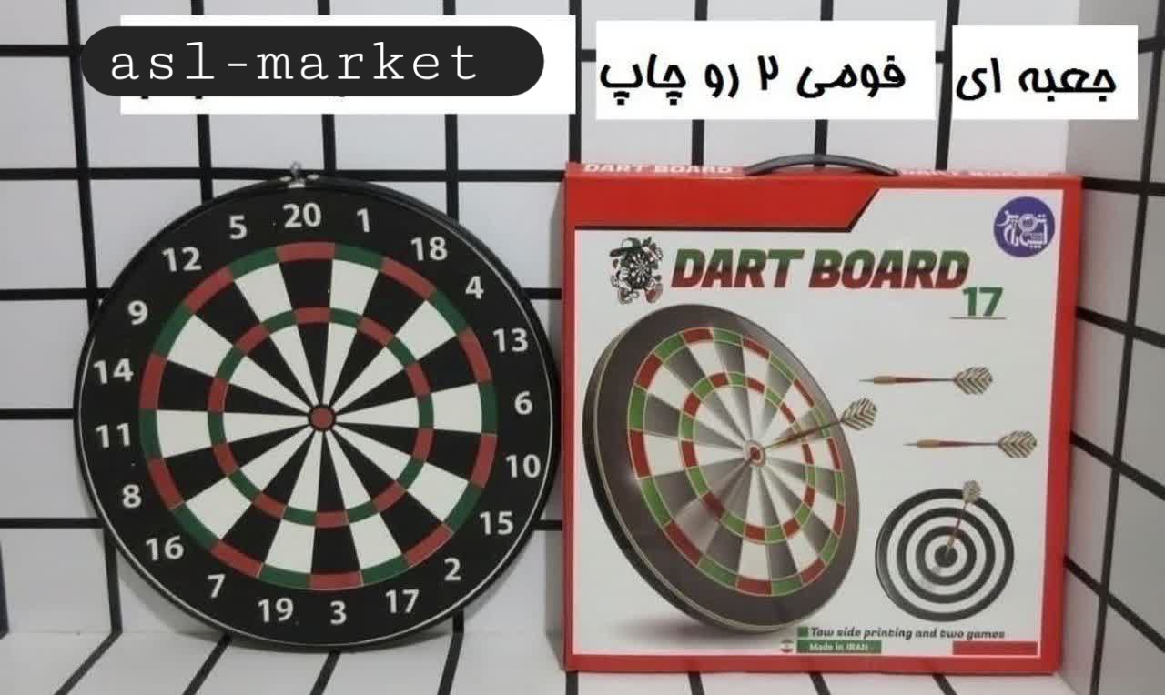 دارت ۱۷ اینچ