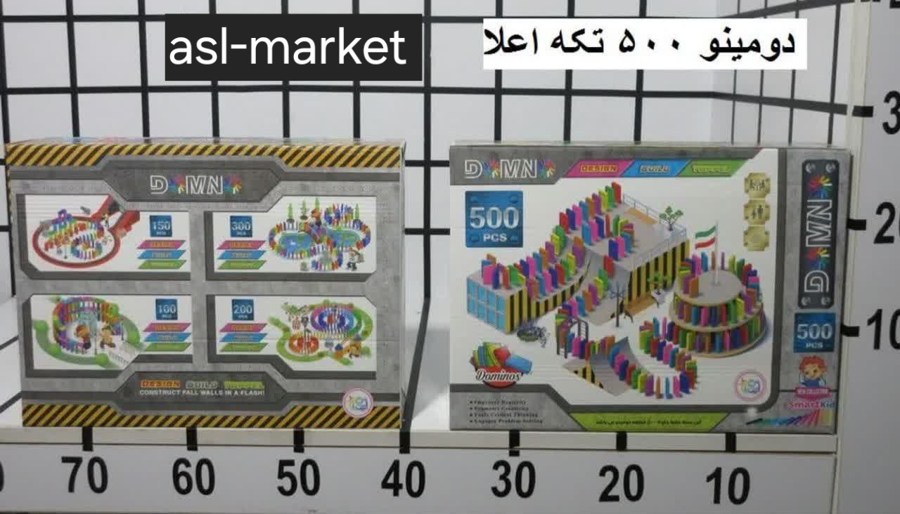 دومینو ۵۰۰ قطعه