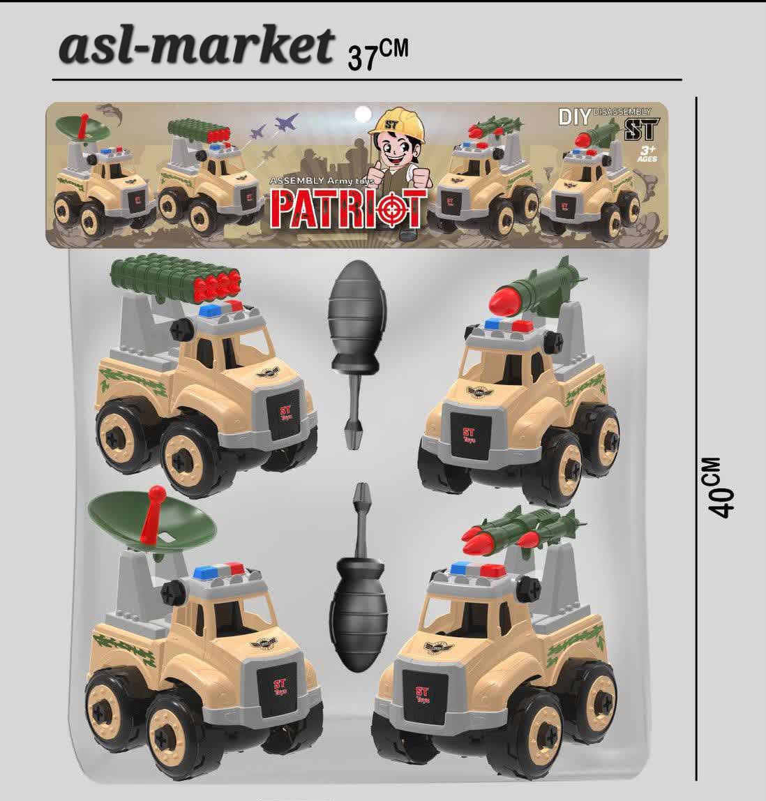 ست آتش‌نشانی ۴ عددی