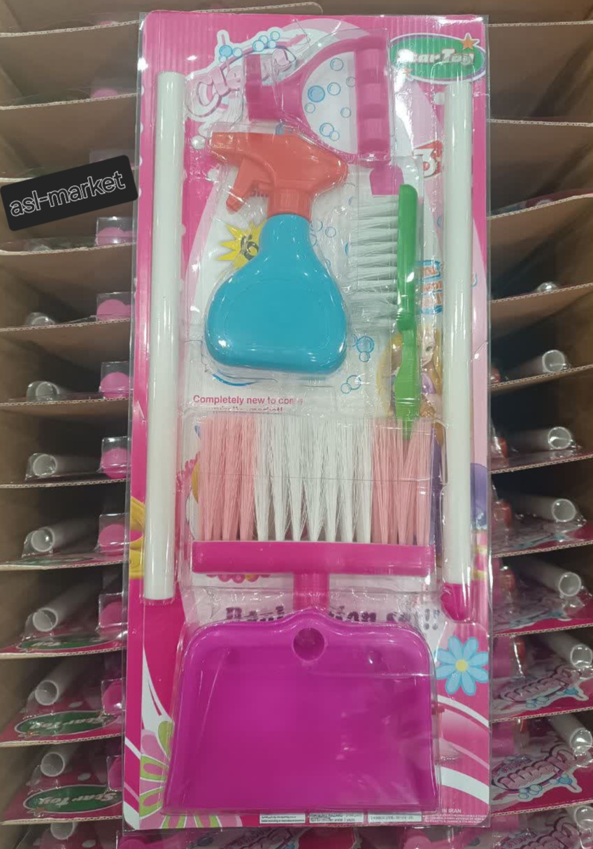 ست جارو وتمیزکاری