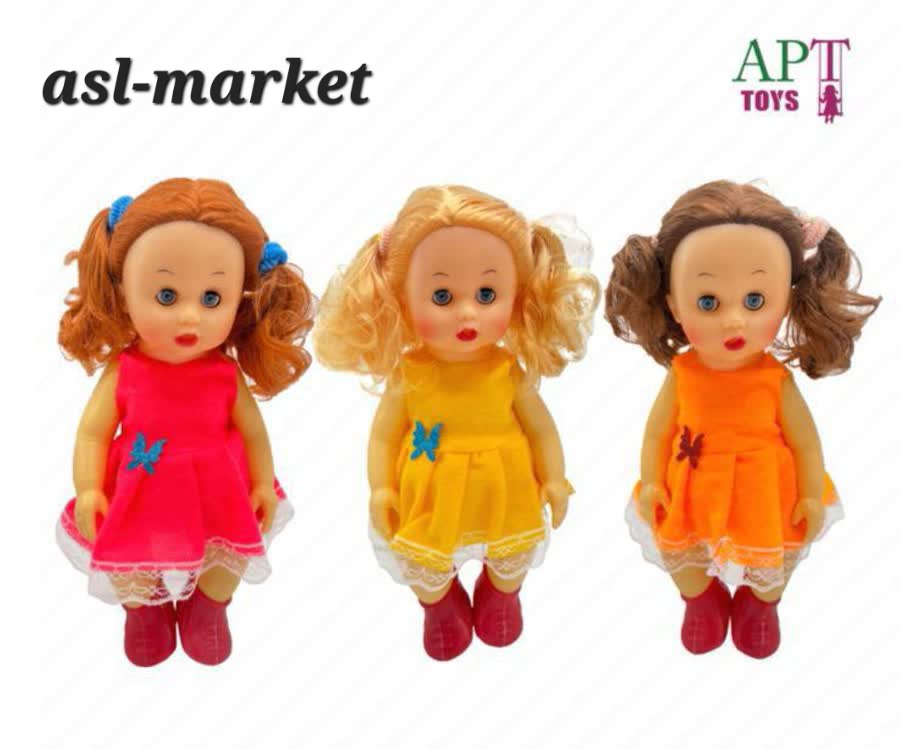 عروسک بی بی بورن موزیکال