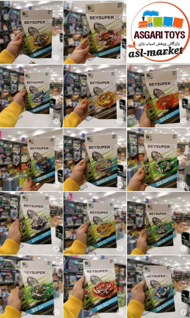 فرفره های انفجاری فصل هشت bx