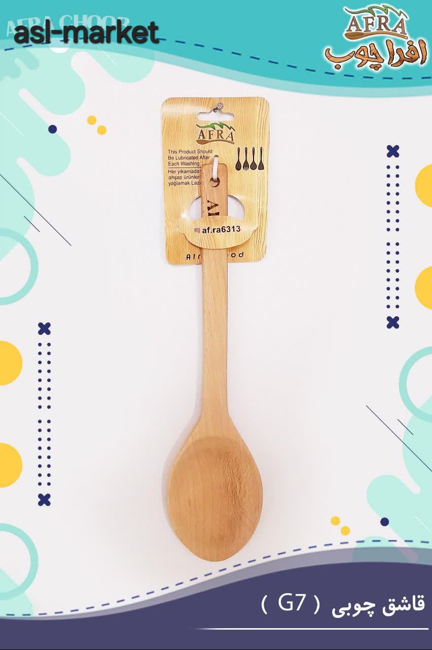 قاشق چوبی بزرگ مدل افرا