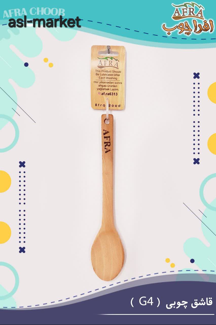 قاشق چوبی متوسط مدل افرا