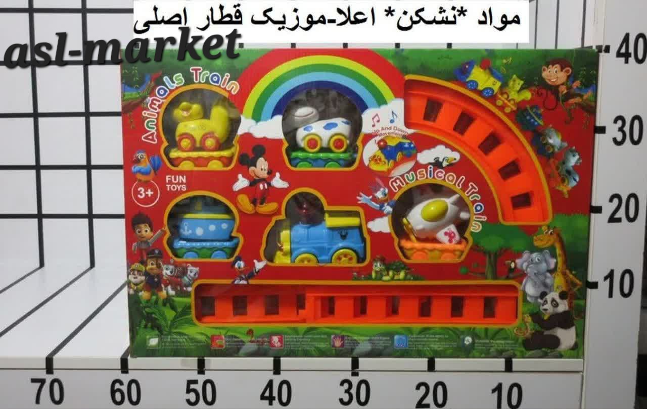 قطار حیوانات موزیکال