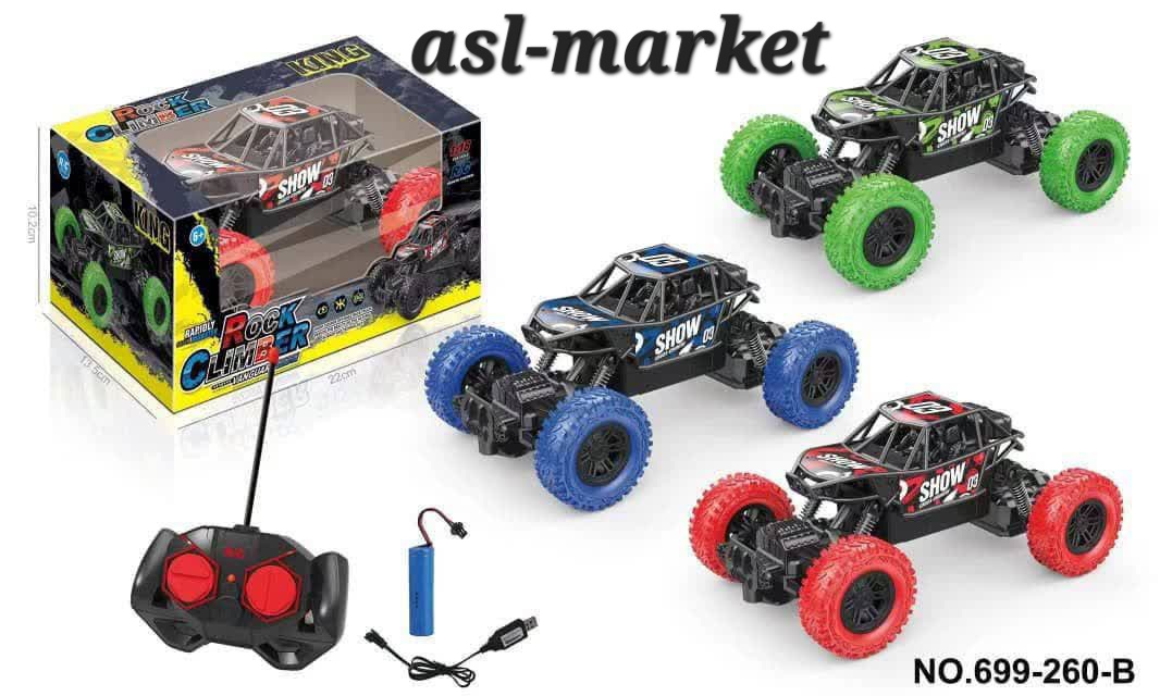 ماشین کنترلی آفرود