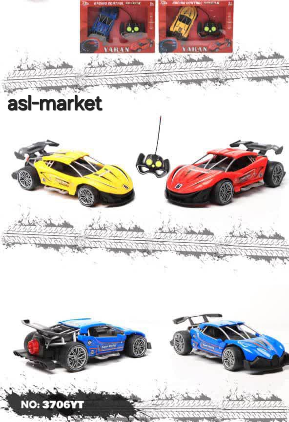 ماشین کنترلی دودزا