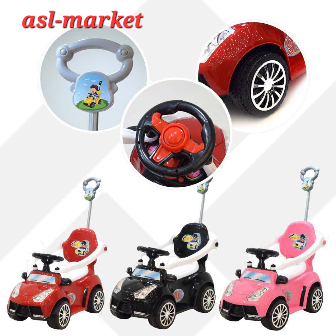 ماشین کودک ماتیس کینگما