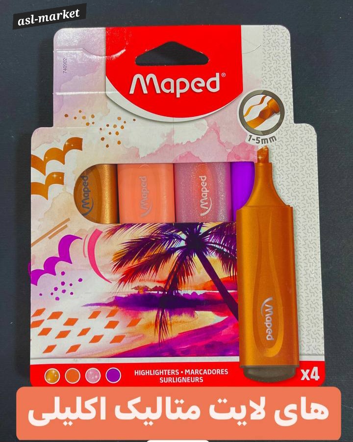 ماژیک هایلایت متالیک اکلیلی Maped مپد ۴رنگ