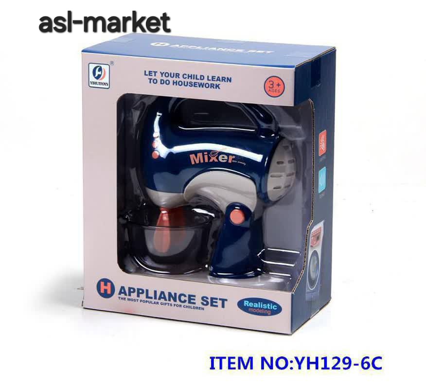 همزن باطری خور