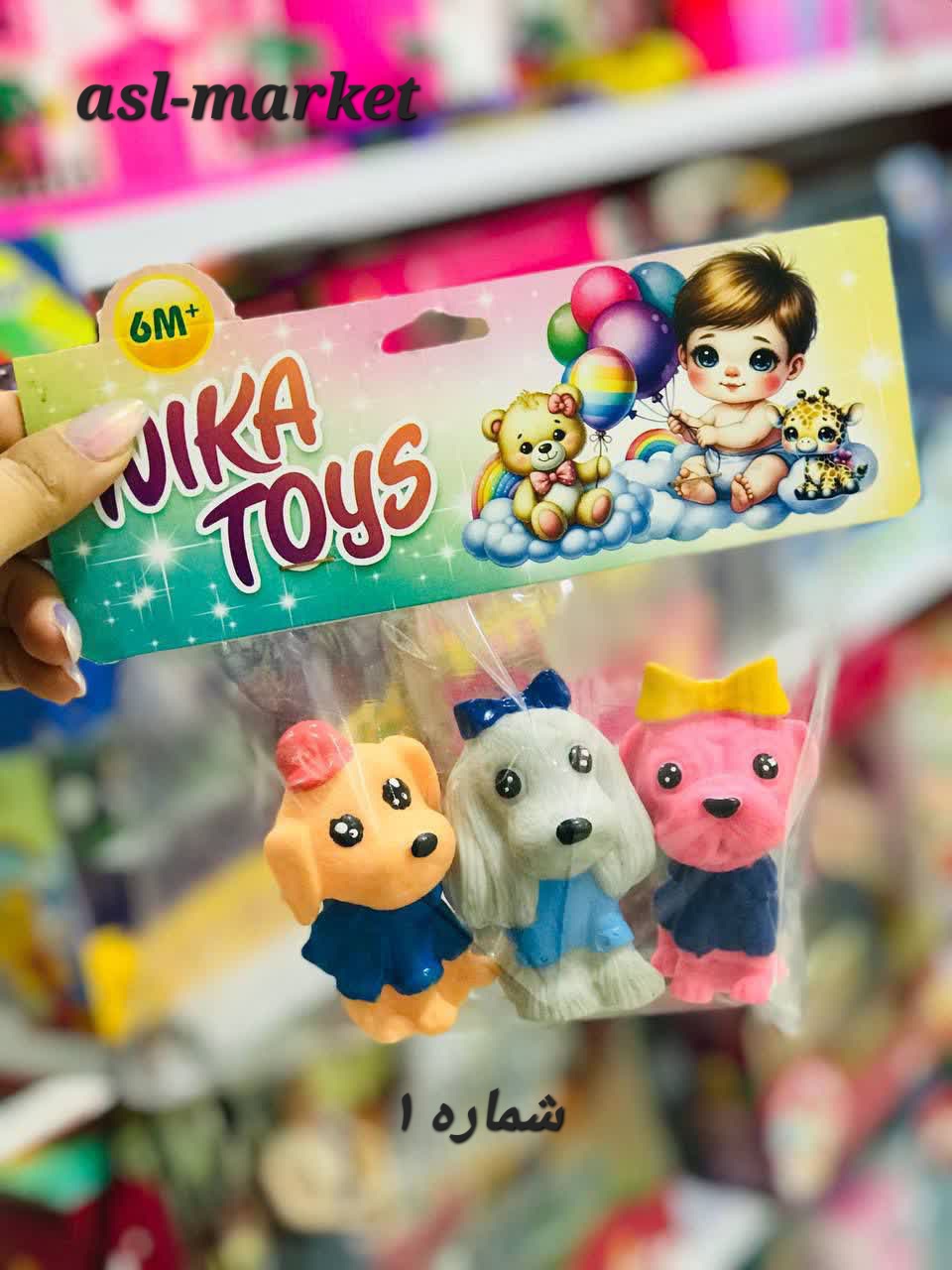 پوپت بوقی ۳عددی