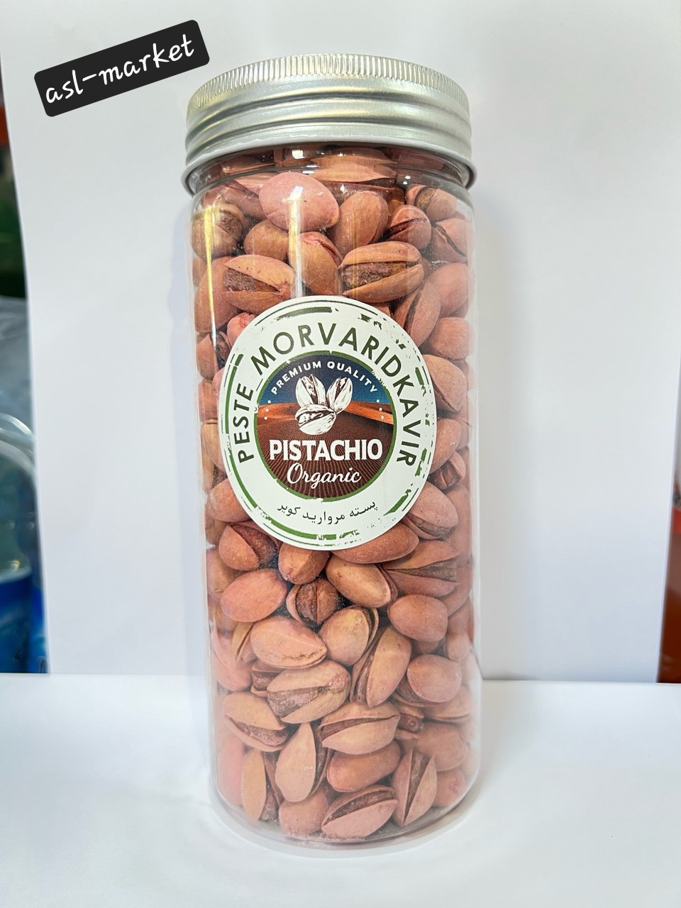 پسته بو داده طعم دار مروارید کویر ۴۰۰گرمی