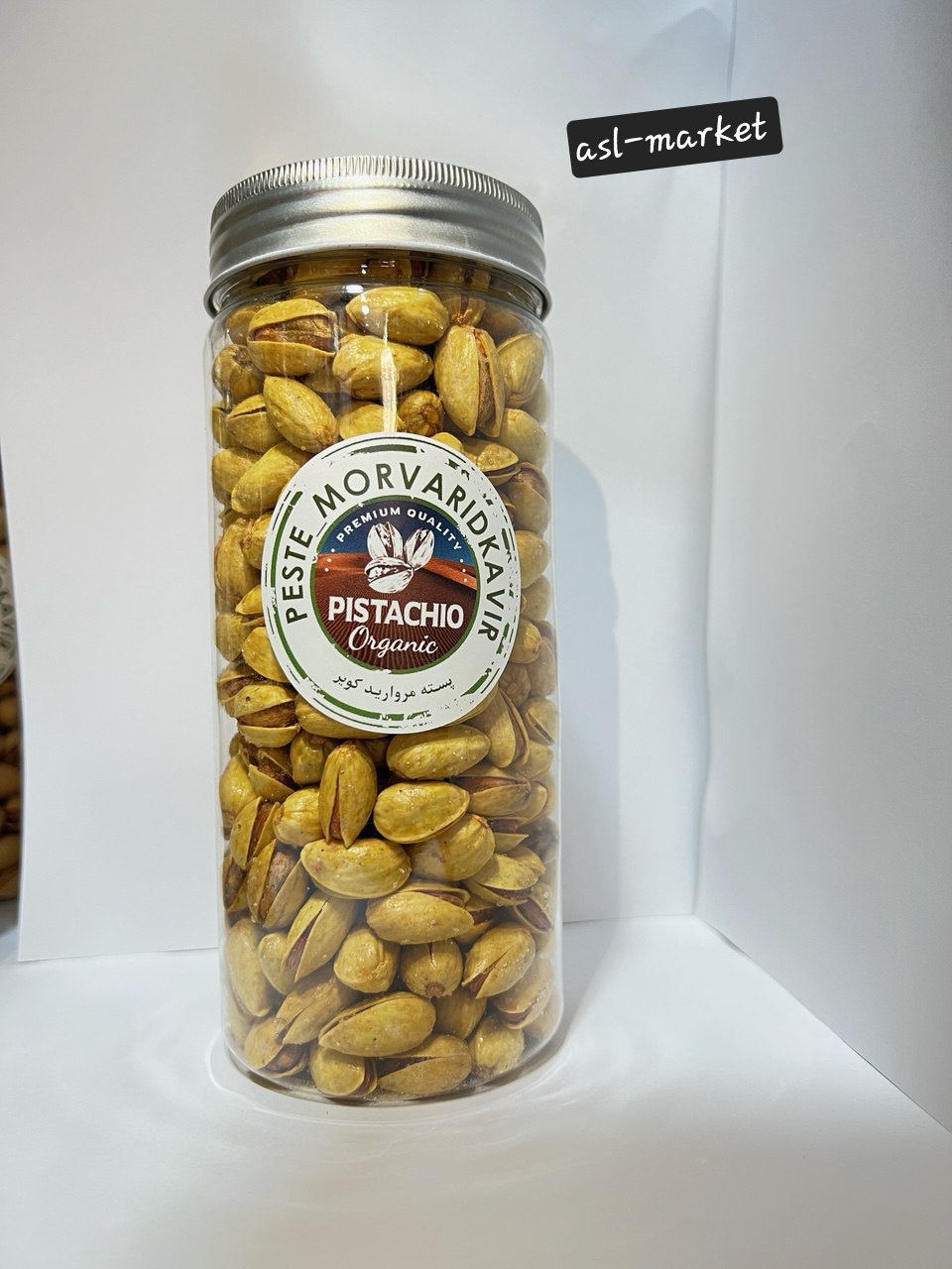 پسته زعفرانی مروارید کویر ۴۰۰گرمی