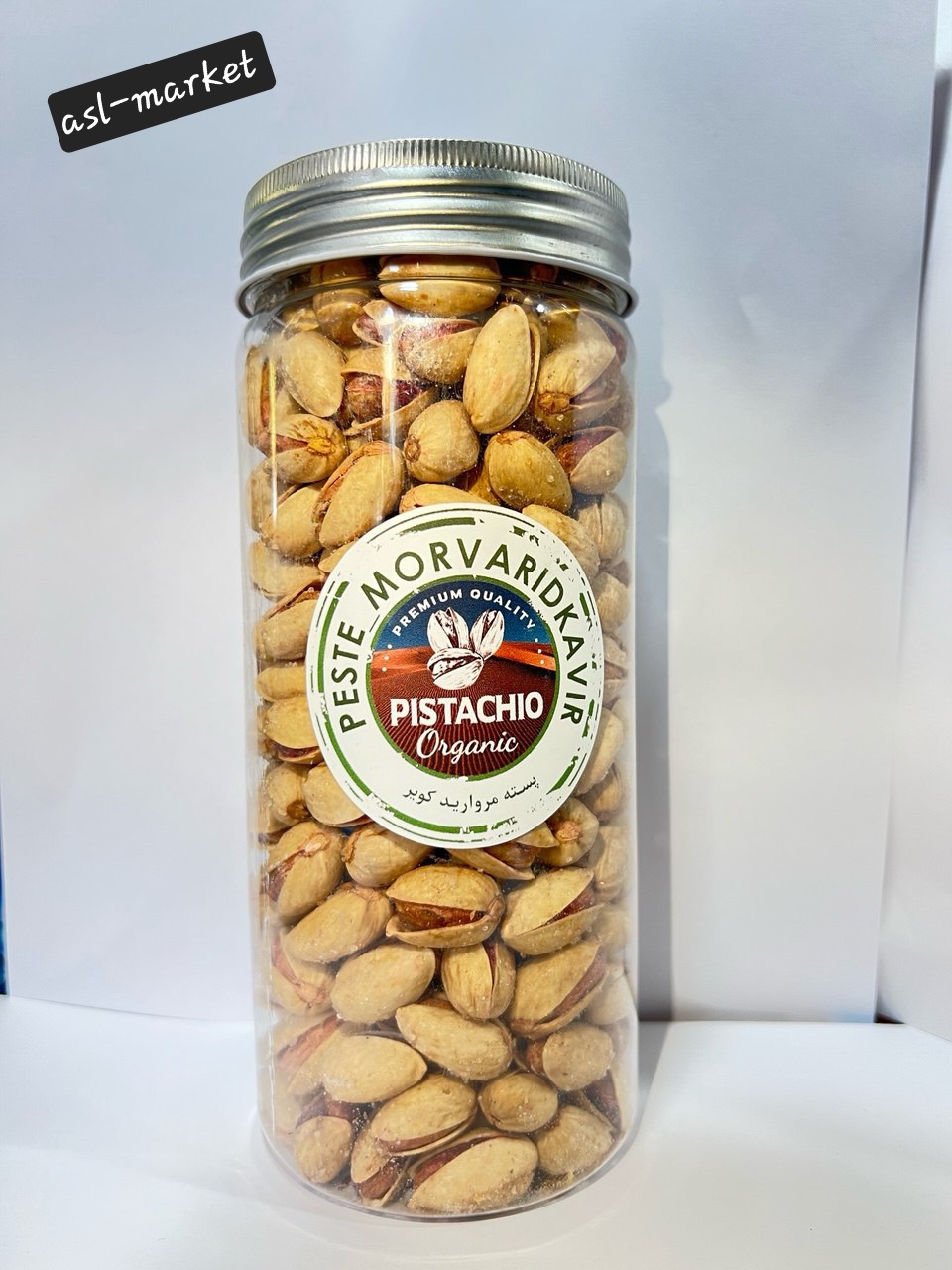 پسته نمکی مروارید کویر بو داده ۴۰۰گرمی