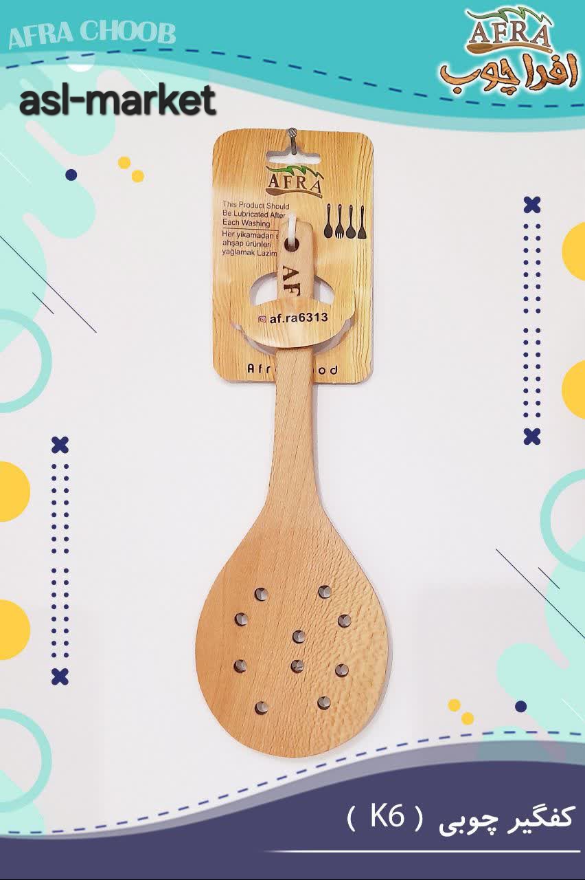 کفگیر چوبی گرد سوراخدار دسته کوتاه مدل افرا