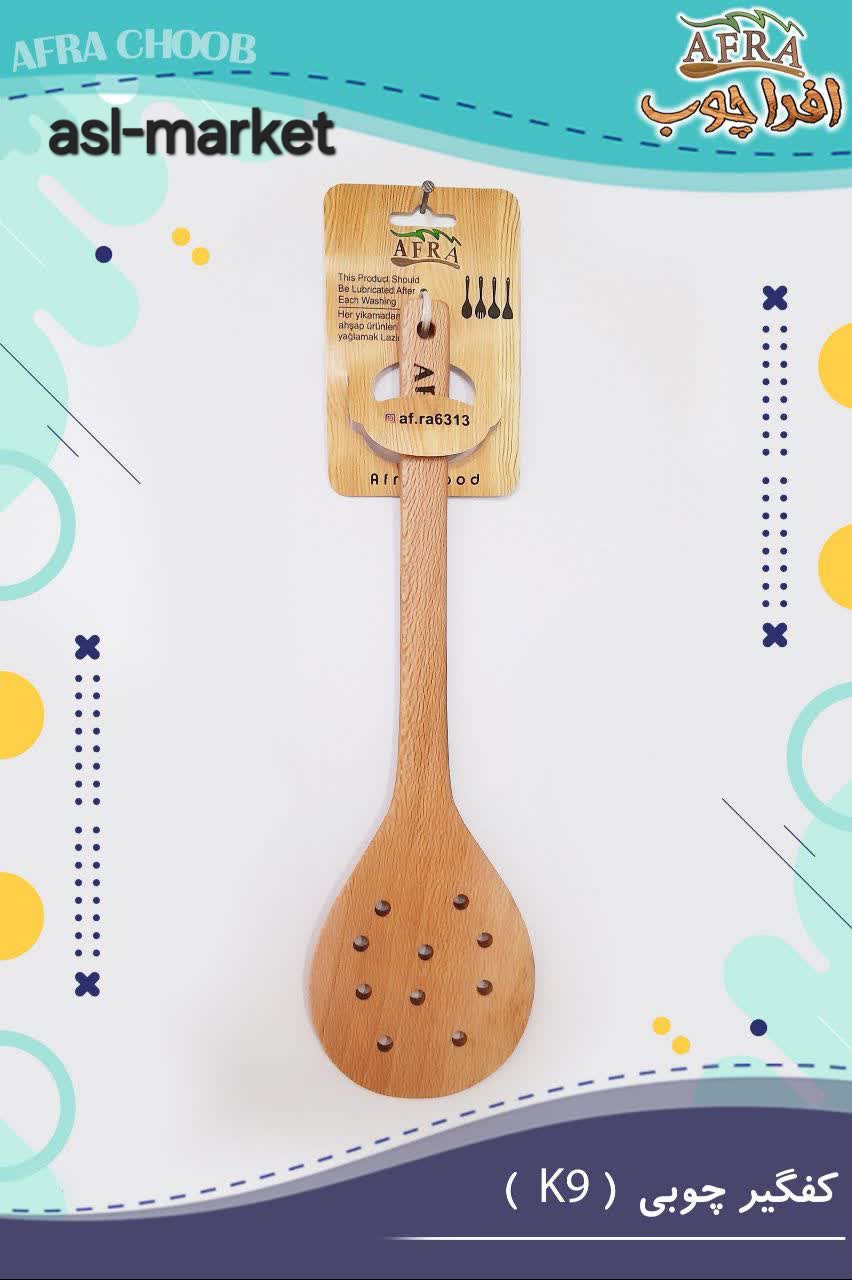 کفگیر چوبی افرا مدل گرد سوراخ دار