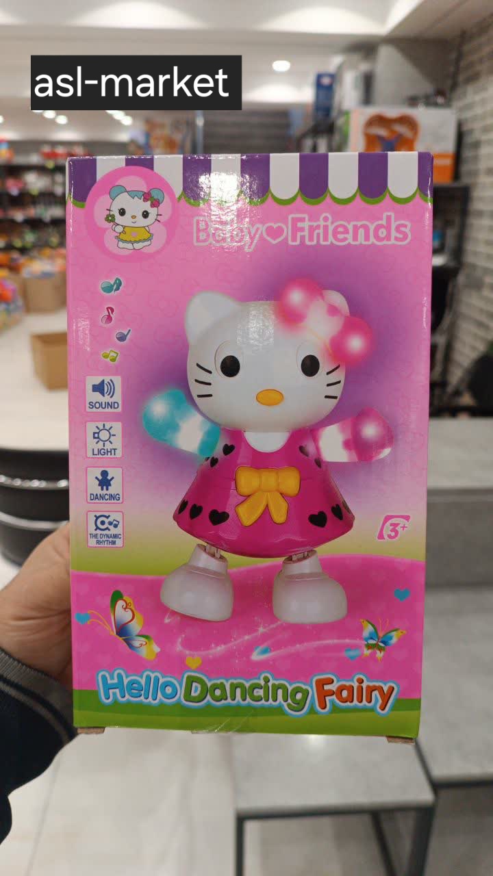 کیتی رقصنده