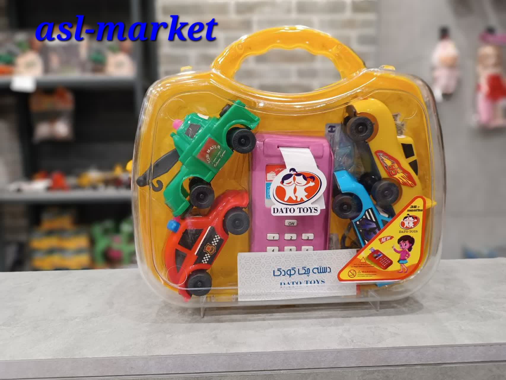 پک ماشین نمایشگاهی 