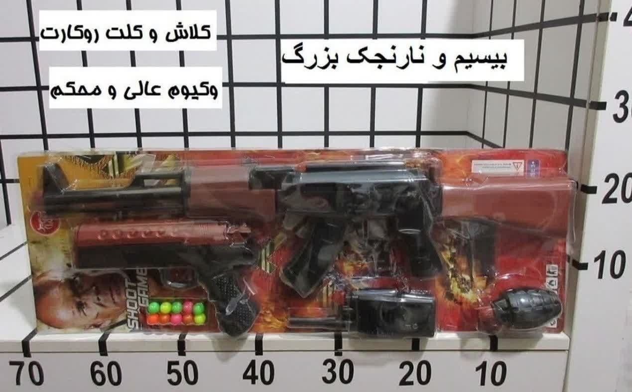 ست کلت وکلاش ۲عددی با لوازم